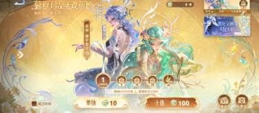 Diao Chan's limited-time title was changed to permanent, and the planner made an emergency repair for fear of being criticized for being unpopular.