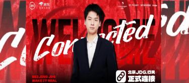 Official: Xingtian disconnected from Jinan RW Xia and transferred to Beijing JDG as head coach