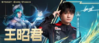 Official announcement of the skin series to be launched, with high expectations in June, Nezha the Devil Boy and Kai animation production. (II)