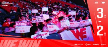 Reignite the classic duel! WE vs. IG reappears in the playoffs