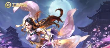 Luna is the representative hero of high-end games. Unfortunately, no one uses her 6 skins. The Chinese server only loves the World Championship. (II)