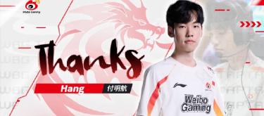 WBG TapTap League of Legends player Hang officially leaves the club