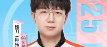 Suzhou KSG player Yao Dao achieved his 500th career win