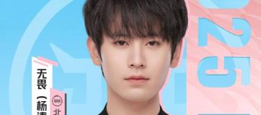 Beijing JDG player Wu Fearless achieved 2,500 assists in the KPL arena