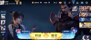 水晶炸裂后新增停留机制给玩家交流？赛组聊天功能不会发生。（二）