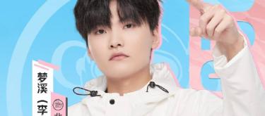 Mengxi reached the 100th KPL win milestone