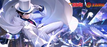 死神联动大跌眼镜，时之奇旅垫底，封神珍品是柯南或迪斯尼？（二）