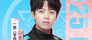 重庆狼队选手一笙达成KPL赛场第300场胜局里程碑