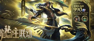 限时点券兑换梯度，别拖下一期，到点立即清空。（二）