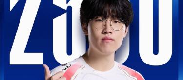 Kael achieved his 2500th assist in his LPL career