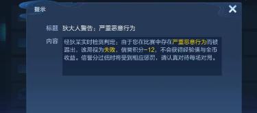 King of Glory: The experience of playing against AI in ranked matches is far superior to that of real people, and netizens agree. (II)