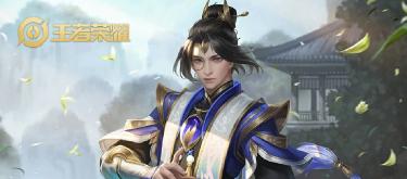 细节怪张良如何纵横峡谷？小技能比大招关键。（三）