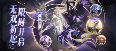 铠无双祈愿指南：腾讯视频用户有福，李白补发铭记之石。（二）