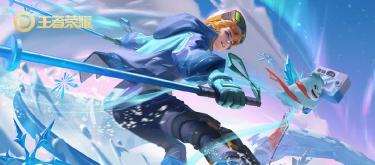 十周年庆限时点券活动攻略，后羿三星堆未必要换：史诗篇