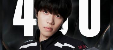 BLG电子竞技俱乐部选手ON达成全球总决赛400助攻成就