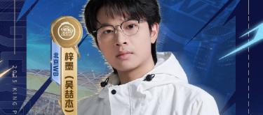 Zimo achieved a personal career milestone of 500 wins, fully demonstrating his strength on the field.