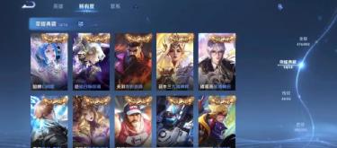 The best-selling charts have seen a dramatic shift, with the Honor Collection sweeping the top ten for the first time, and the Battle Pass occupying two spots.