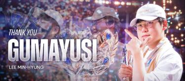League of Legends: T1 officially part ways with its ace ADC player Gumayusi..