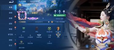 Season S42 is getting serious; the matchmaking system is more transparent, and the season skin is missing a marksman. (Part Three)