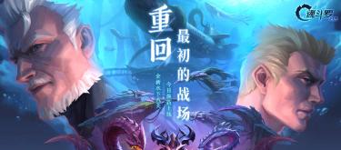 Contra: Return officially released eight new underwater levels, bringing a brand new experience to Honor of Kings players.