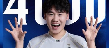 Wei achieved his 4000th career assist.