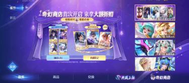 Opinions online are polarized: junglers are the darlings of Season 42, and the hidden rewards are surprisingly exciting? (Part 3)