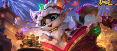 League of Legends brings exciting Lunar New Year events to players ahead of the Year of the Horse.
