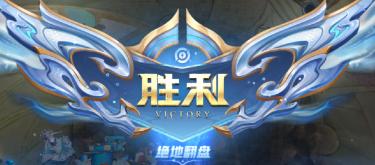 With their never-say-die spirit, the team shouldn't give up easily. This support player even managed to turn the tide and create a miracle.