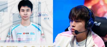 League of Legends: Bilibili Esports (BLG) promoted its academy team top laner Wenbo to replace Bin..