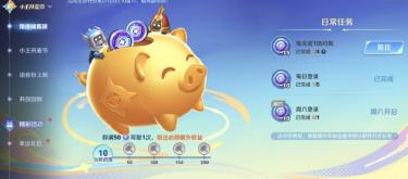 Honor of Kings: Pre-Spring Festival Events - Star Coin Jar Stabilizes Reputation, Peerless Wish Returns for Efficient Monetization.