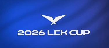 2026赛季LCK赛程揭晓：4月1日“通讯社大战”重磅打响