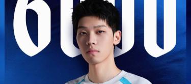 BLG电子竞技俱乐部选手ON达成个人职业生涯第6000次助攻成就