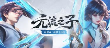 Is cooldown reduction the new mainstream for supports? Mages should avoid it, and junglers should exclude it because Smite is needed.