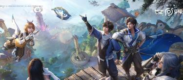 天美开拓ip新游，《王者荣耀世界》离开竞技，进入多人冒险。（三）