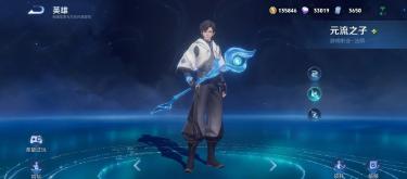 王者荣耀：平凡的乐趣，S43赛季排位赛，如何轮椅式上分：法师篇