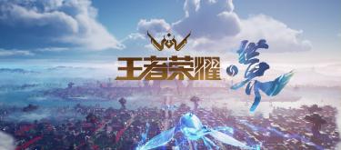 Is the Honor of Kings world review a nostalgia-driven open-world game or a monetization tool? (Part 2)