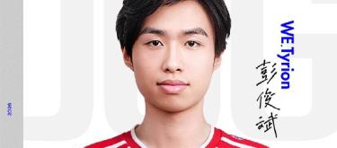 Xi'an Qujiang WE Esports Club announced that Tyrion will join WE's League of Legends division as a jungler.