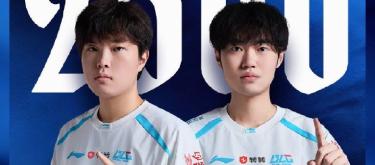 Knight and Bin reached the milestone of 2500 kills, ranking 12th among all-time duos in the league.